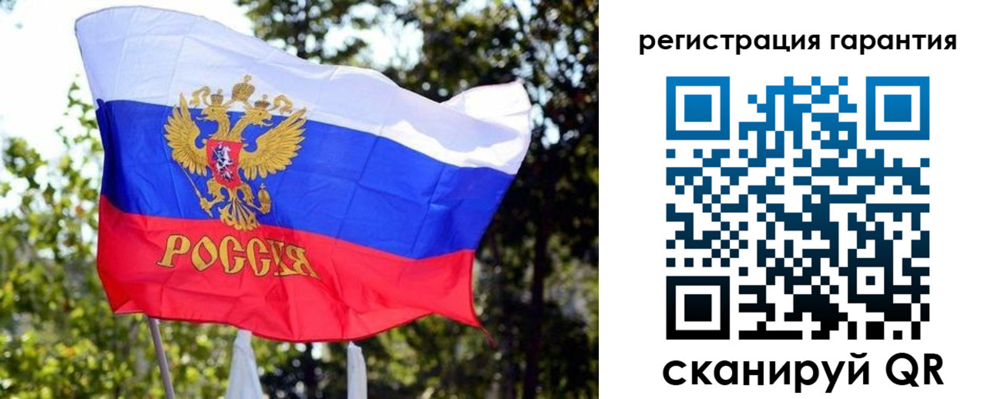 прописка паспорт в Белореченске