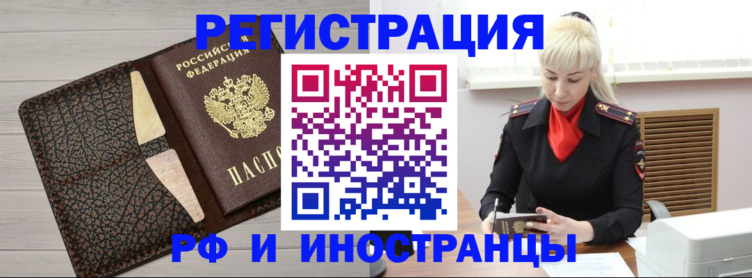регистрация для дет. сада в Белореченске